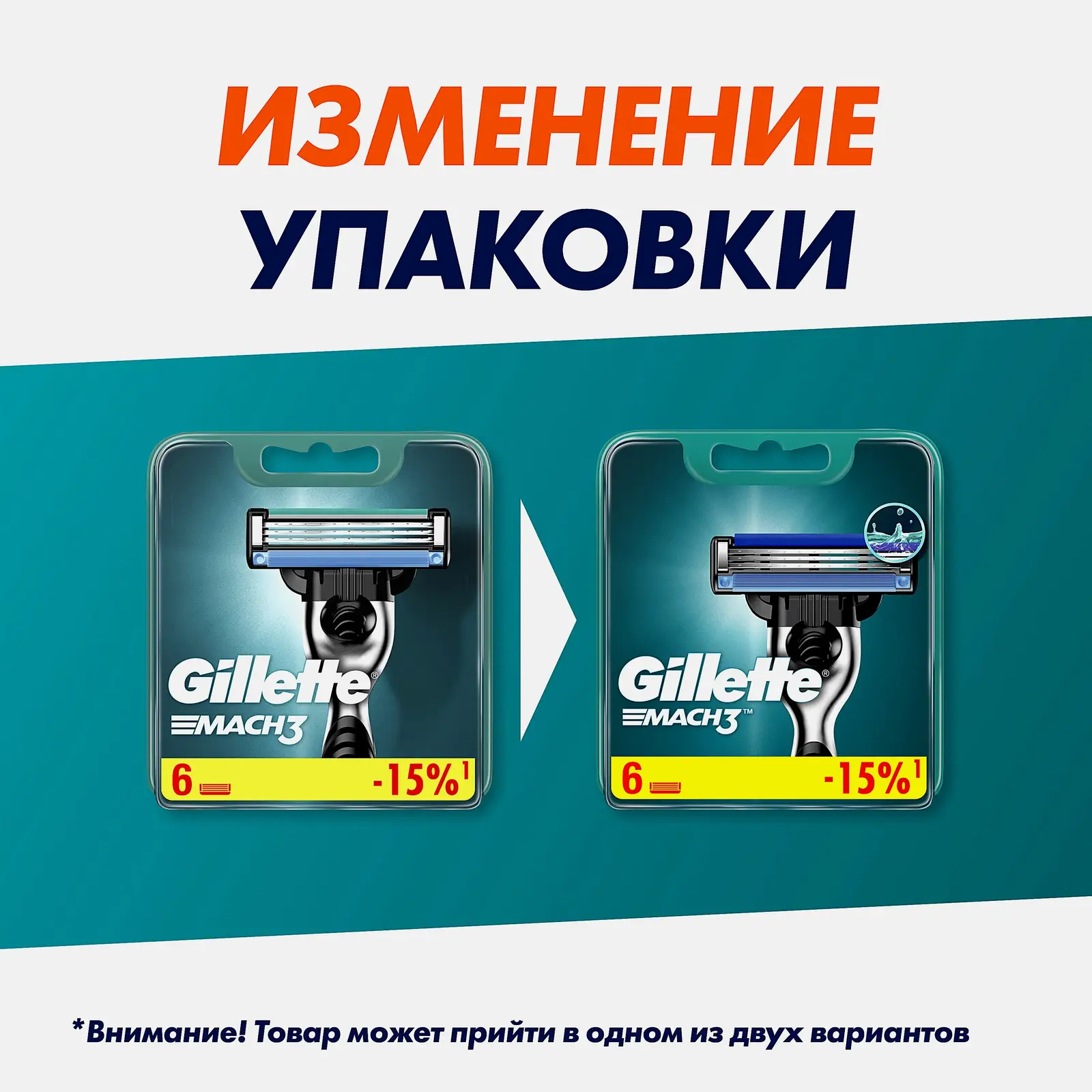 Кассеты для бритья Gillette Mach3 6шт - фото 3 Кассеты для бритья Gillette Mach3 6шт - фото 3