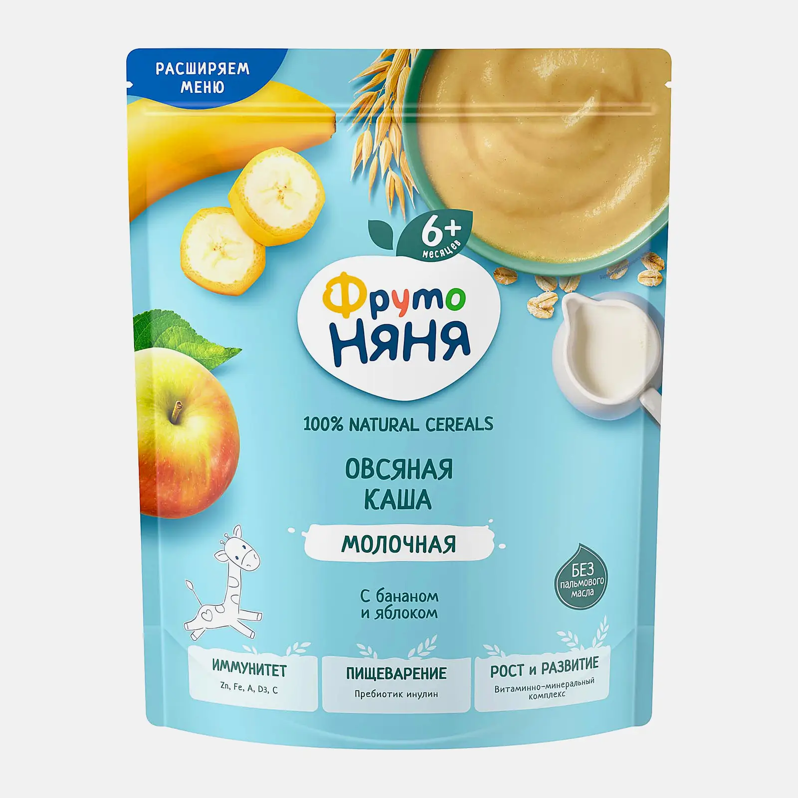 Овсяная каша молочная с яблоком и бананом Фрутоняня 190г