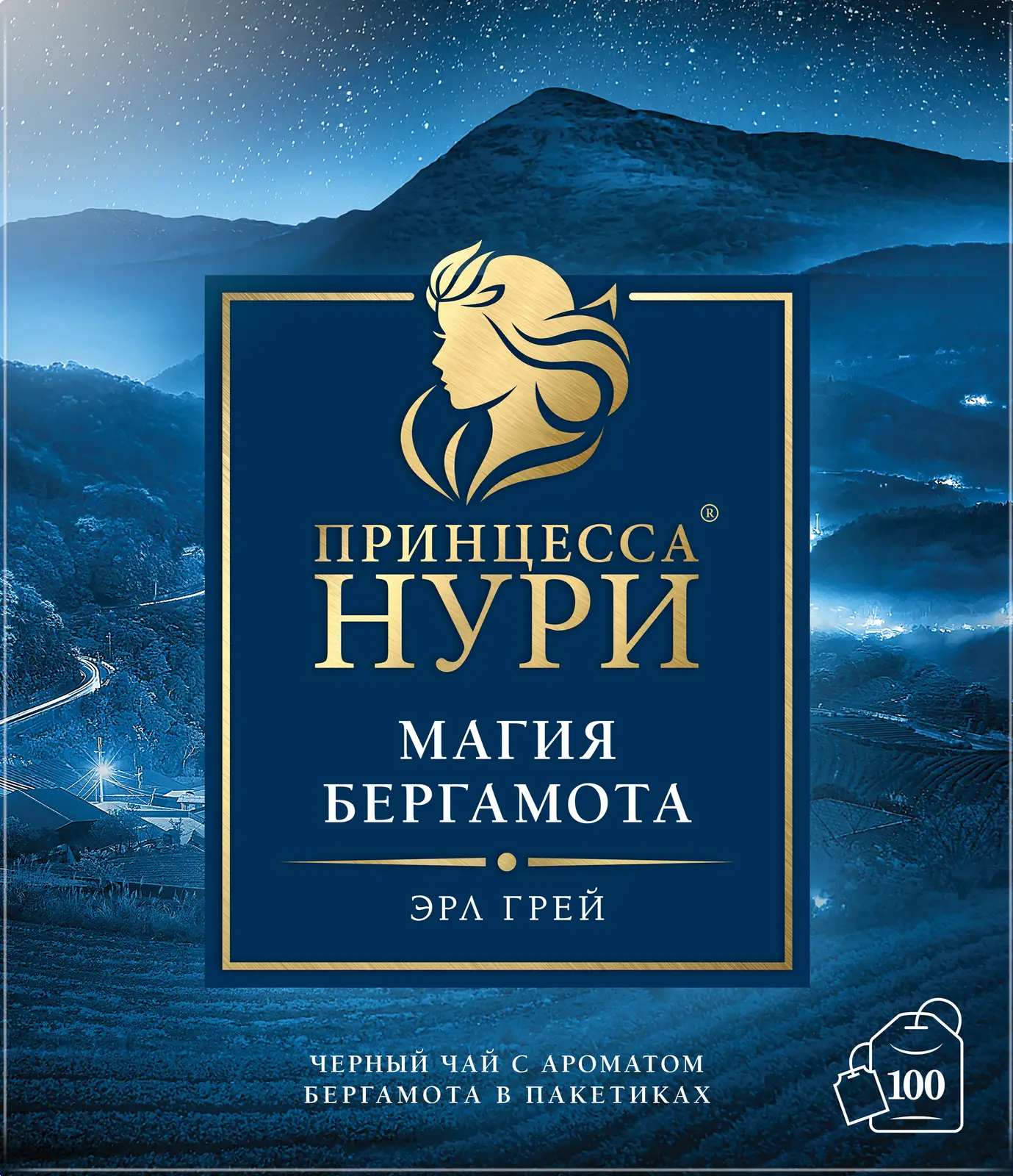 Чай черный Принцесса Нури Магия бергамота 100пак — в каталоге на сайте сети  Магнит | Краснодар