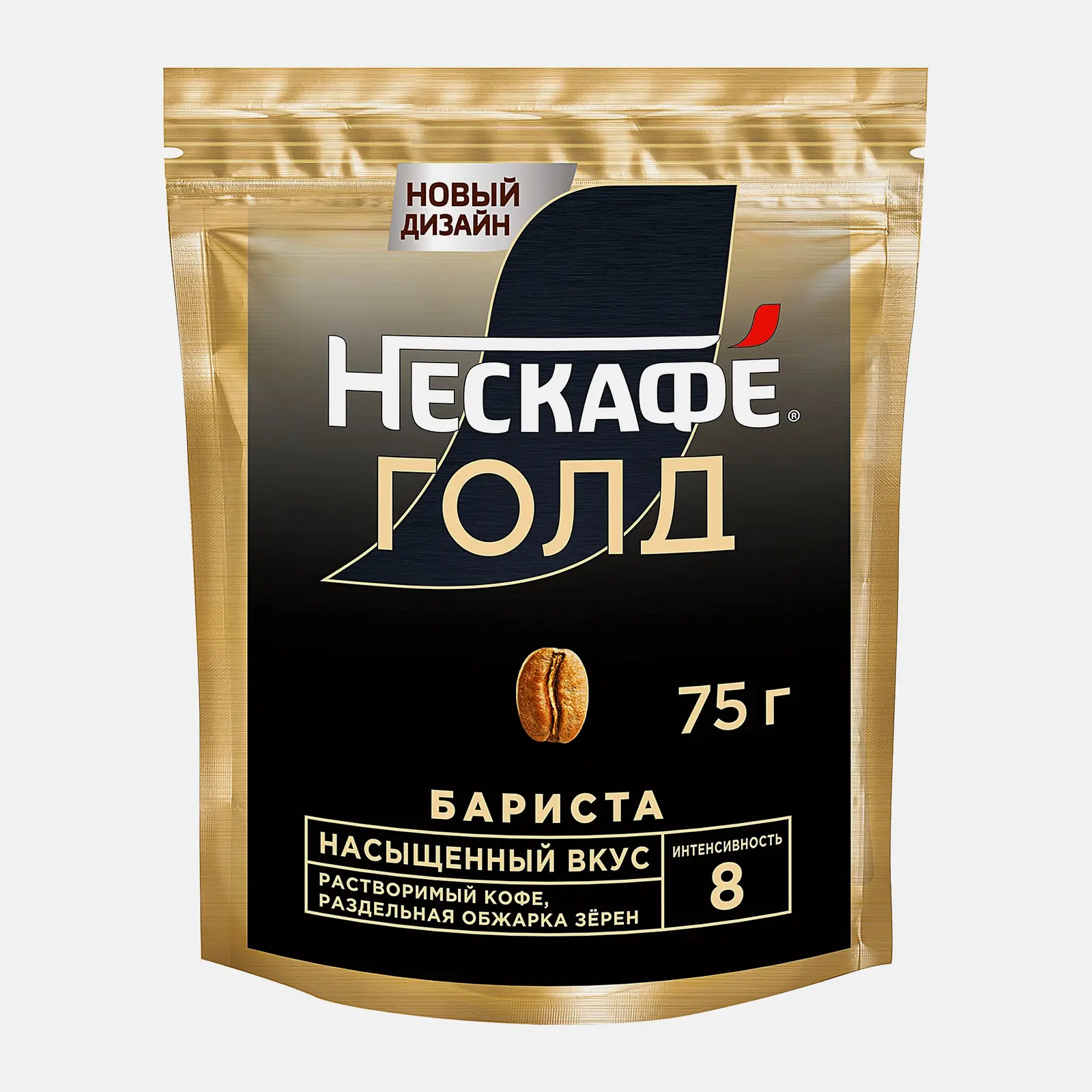 Кофе растворимый Нескафеголд Бариста 75г