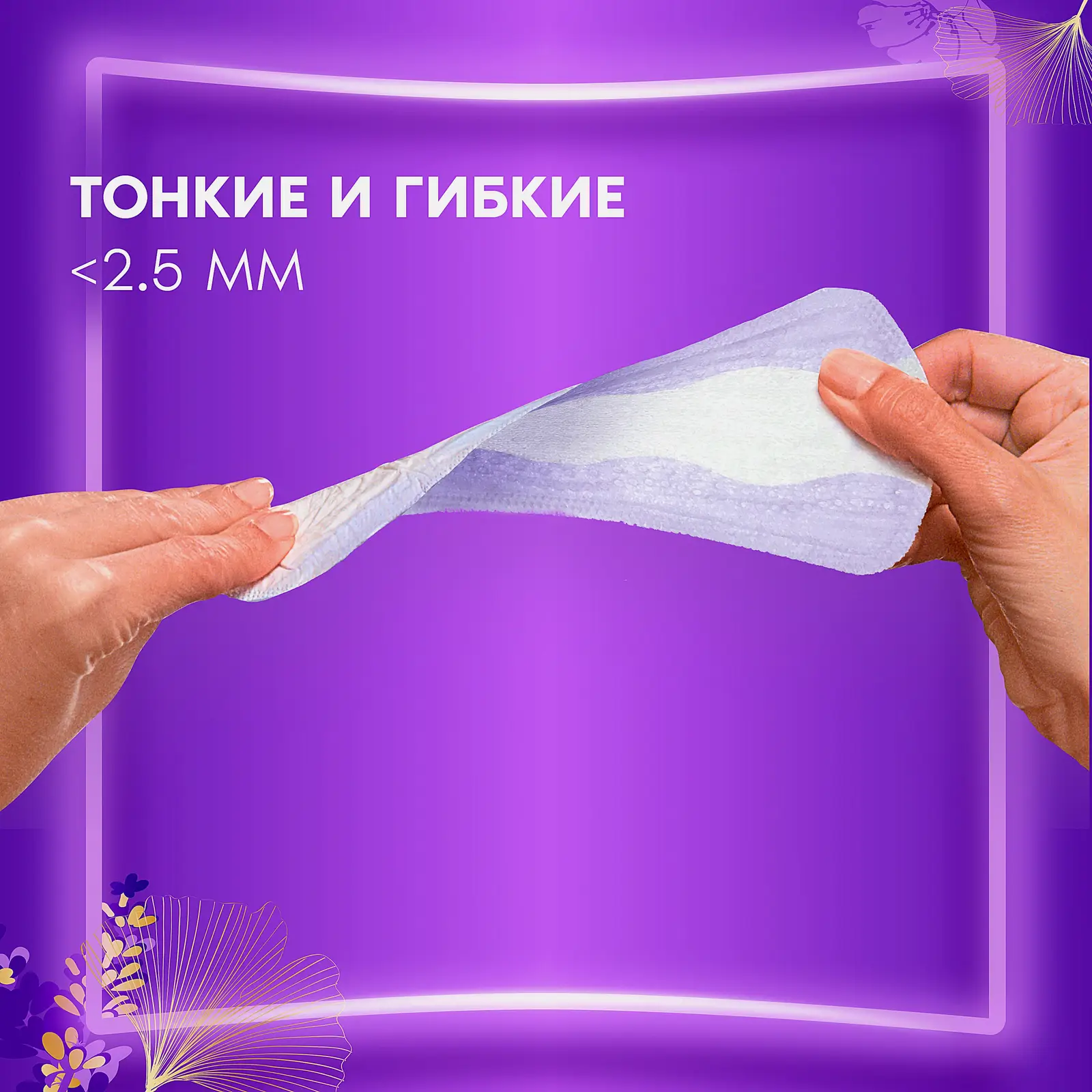 Прокладки ежедневные Always Everyday удлиненные 16шт