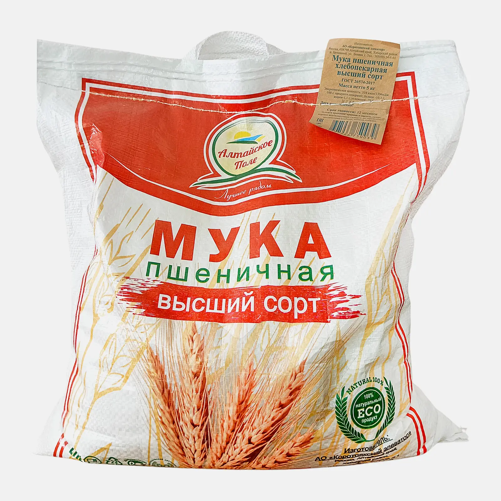 Мука пшеничная 5кг - фото 3
