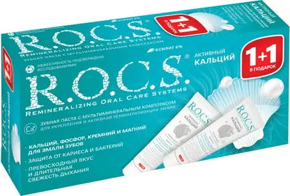 Изображение товара Зубная паста R.O.C.S. Активный кальций 2шт*94г