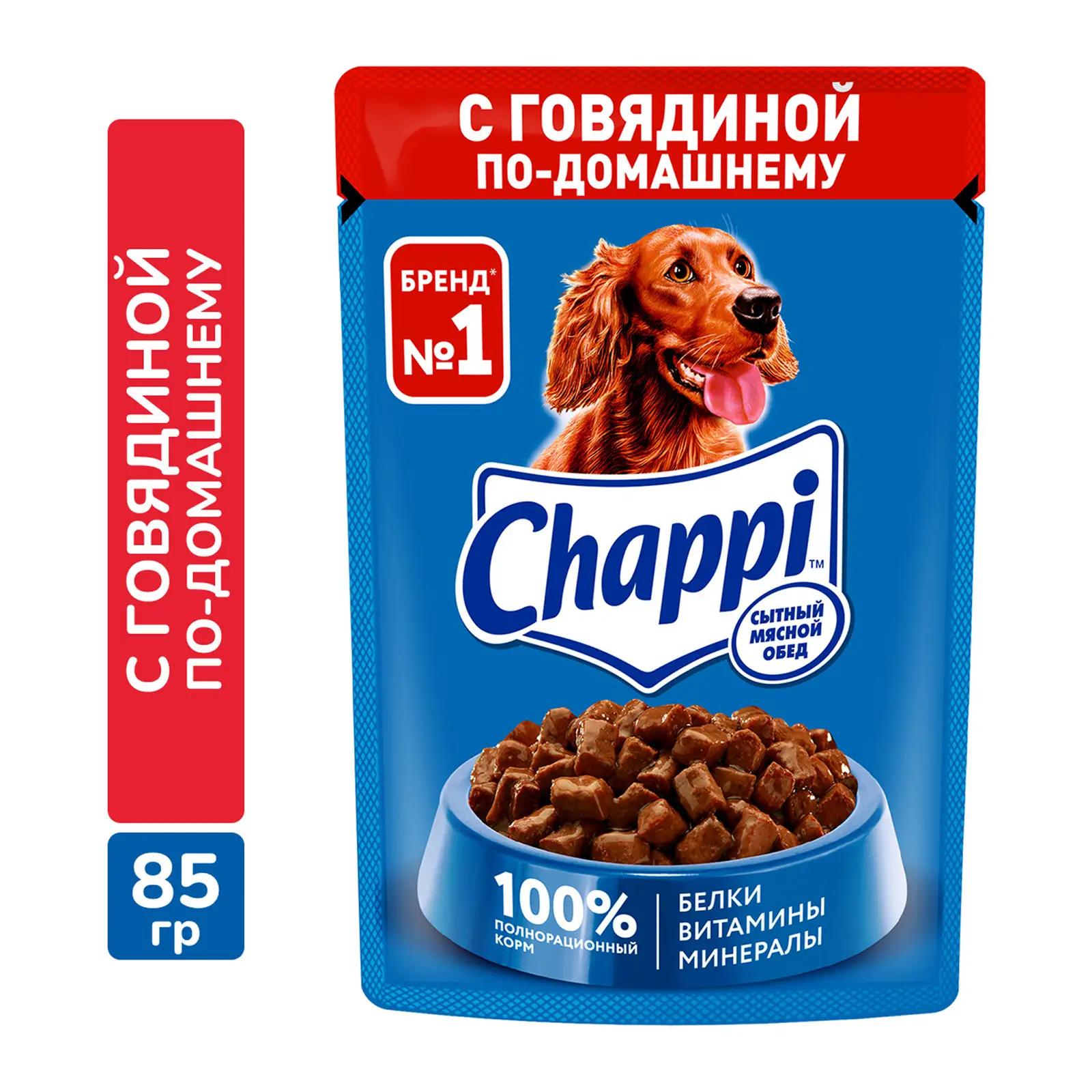 Влажный корм для собак Chappi Говядина по-домашнему 85г