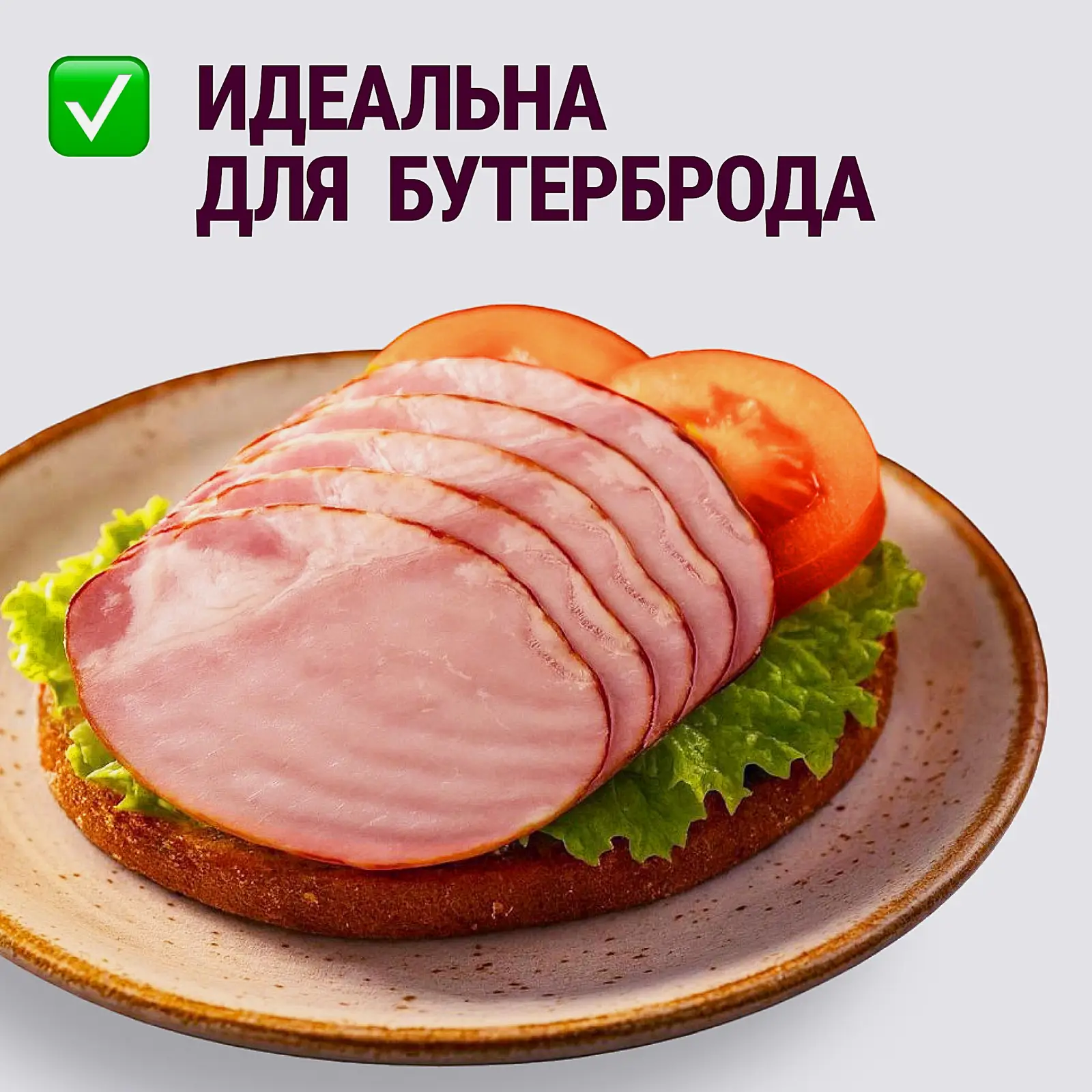 Корейка Останкинский МК По-останкински варено-копченая 150г - фото 3