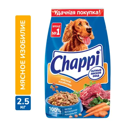 Изображение товара Сухой корм для собак Chappi Сытный мясной обед Мясное изобилие 2.5кг