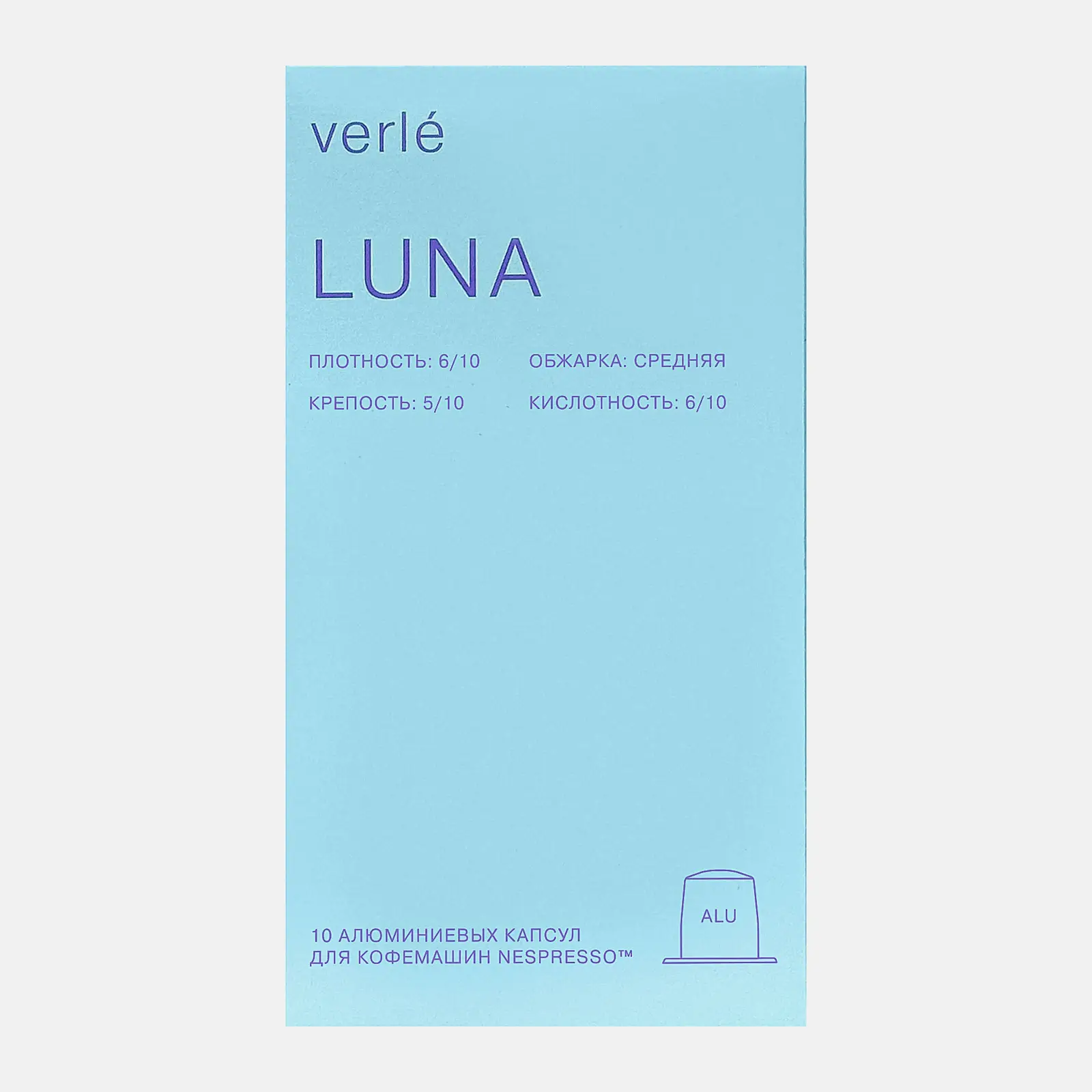 Изображение товара Молотый кофе в капсулах Verle Classic Luna 55г арабика средней обжарки Изображение товара Молотый кофе в капсулах Verle Classic Luna 55г арабика средней обжарки