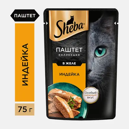 Влажный корм для взрослых кошек паштет в желе с индейкой Sheba 75г