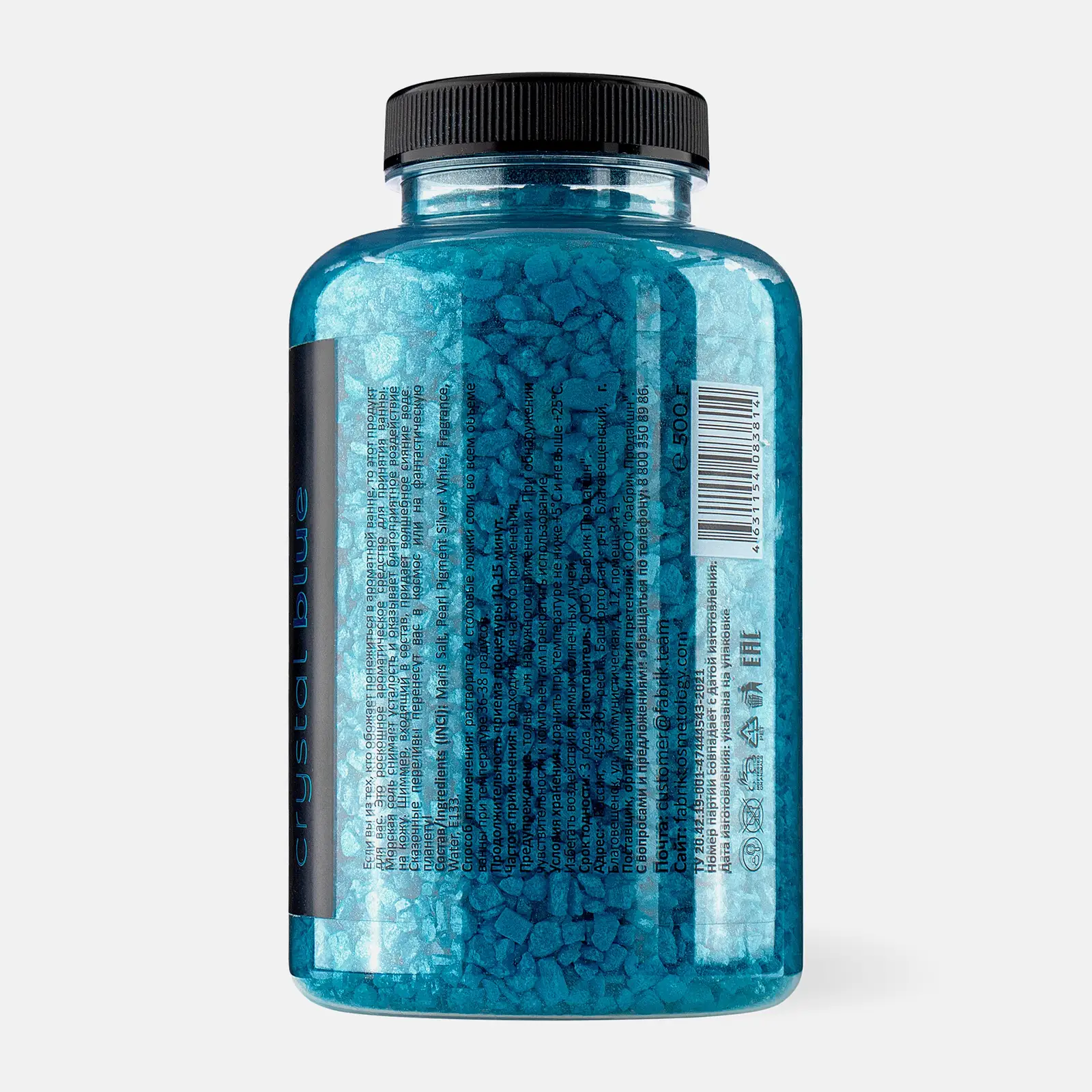 Соль для ванны Fabrik Cosmetology неоновая Crystal blue 500г - фото 4 Соль для ванны Fabrik Cosmetology неоновая Crystal blue 500г - фото 4