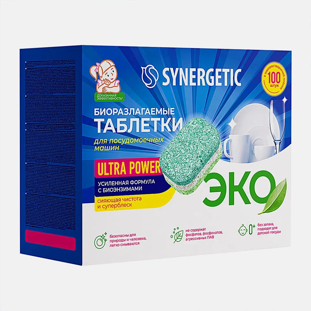 Таблетки для посудомоечных машин Synergetic Ultra Power 100шт - фото 2