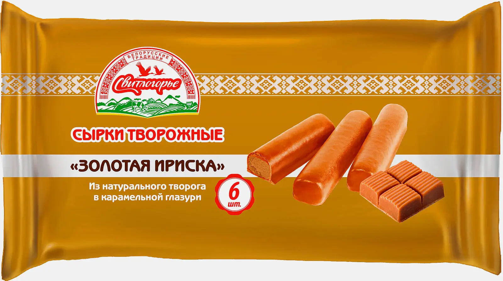 Изображение товара Сырок Свитлогорье глазированный Золотая Ириска карамель глазурь 23% 180г Изображение товара Сырок Свитлогорье глазированный Золотая Ириска карамель глазурь 23% 180г