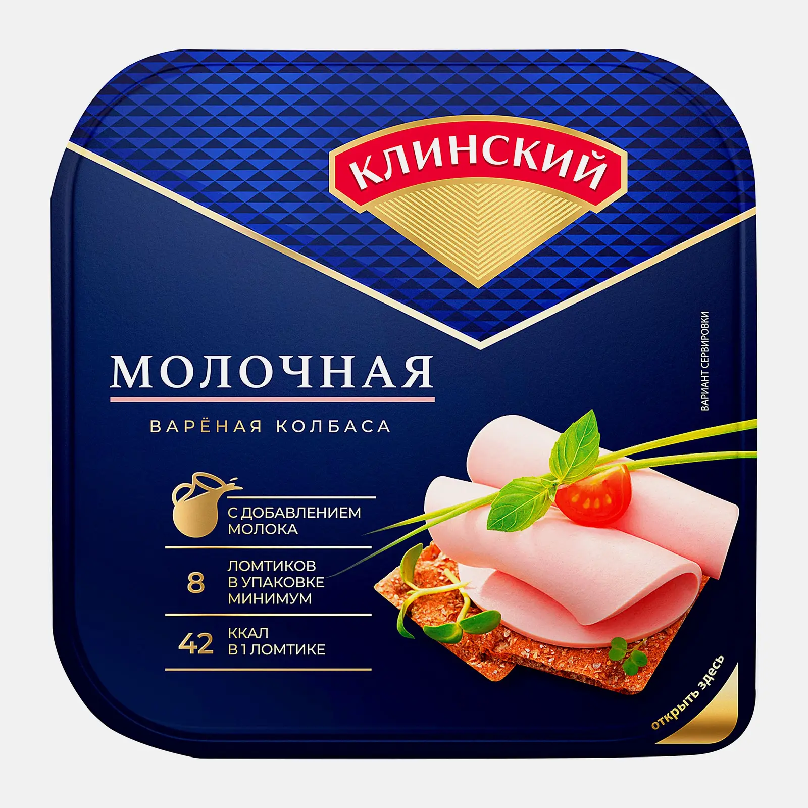 Изображение товара Колбаса Клинский МК Молочная вареная нарезка 190г качественный продукт