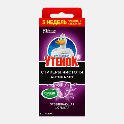 Стикер чистоты Туалетный утенок Антиналёт 3шт