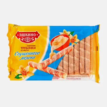 Трубочки Яшкино вафельные со сгущёнкой 190г