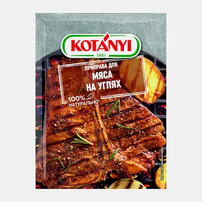 Приправа Kotanyi мясо на углях 30г