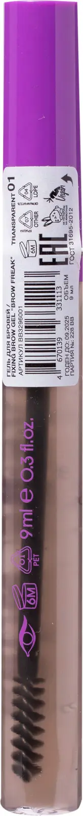 Гель для бровей Beauty Bomb Emo Brow Freak тон 01