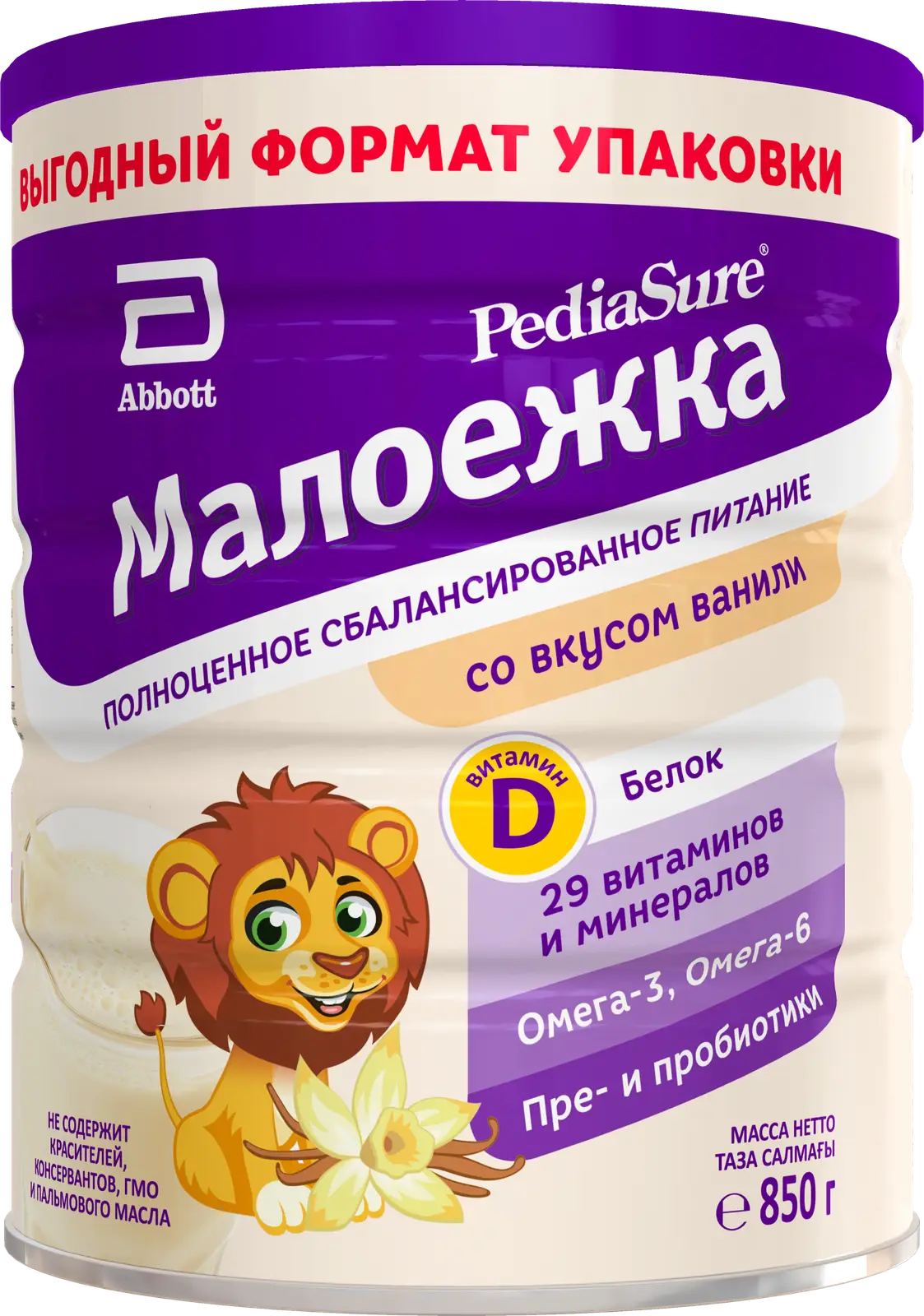 Смесь сухая Pediasure Малоежка со вкусом ванили 850г — в каталоге на сайте  сети Магнит | Краснодар