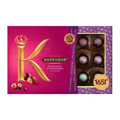 Изображение товара Коллекция шоколадных конфет Коркунов из темного и молочного шоколада с фундуком и вафельной крошкой 165г