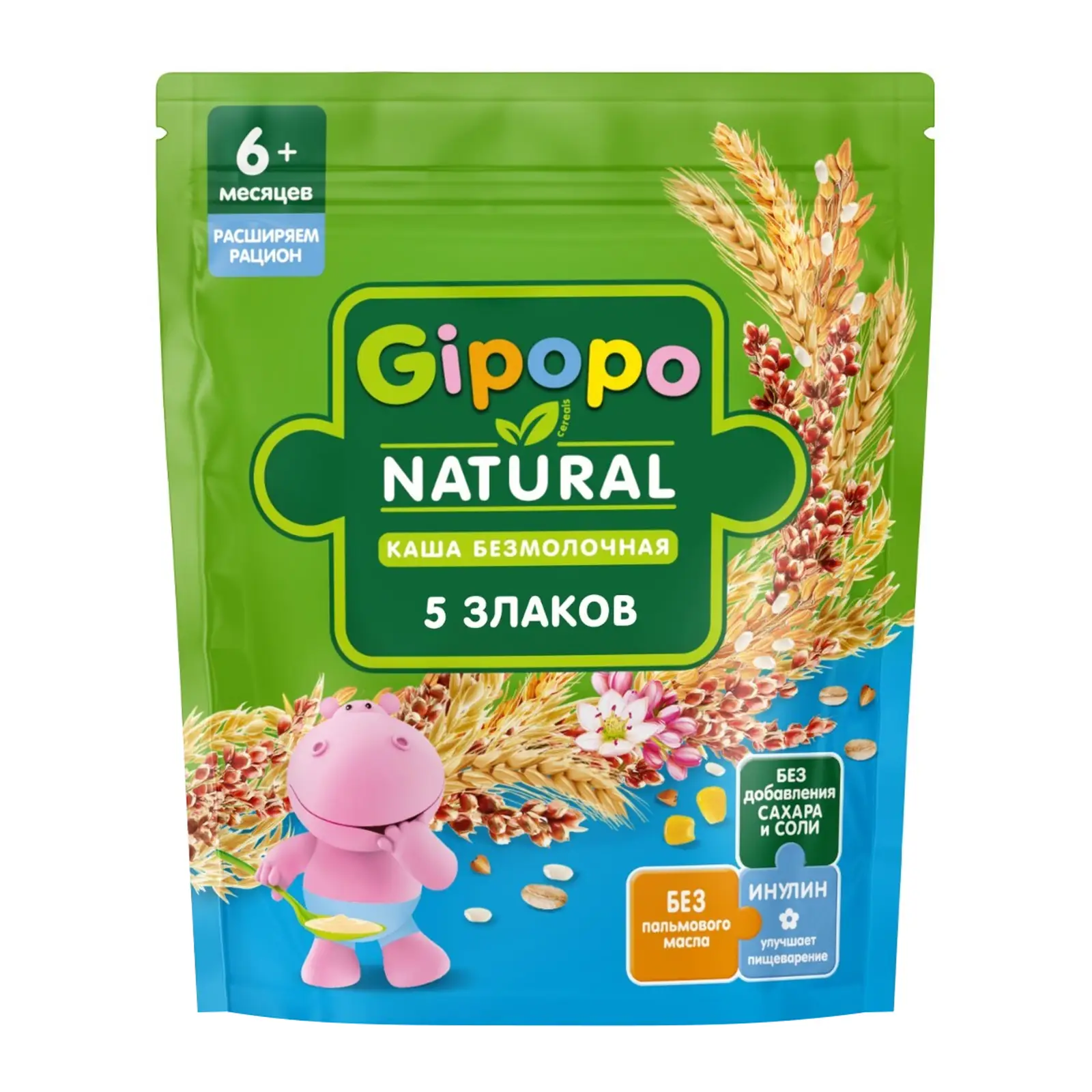 Изображение товара Детская безмолочная мультизлаковая каша Gipopo 180 г для малышей от 6 месяцев