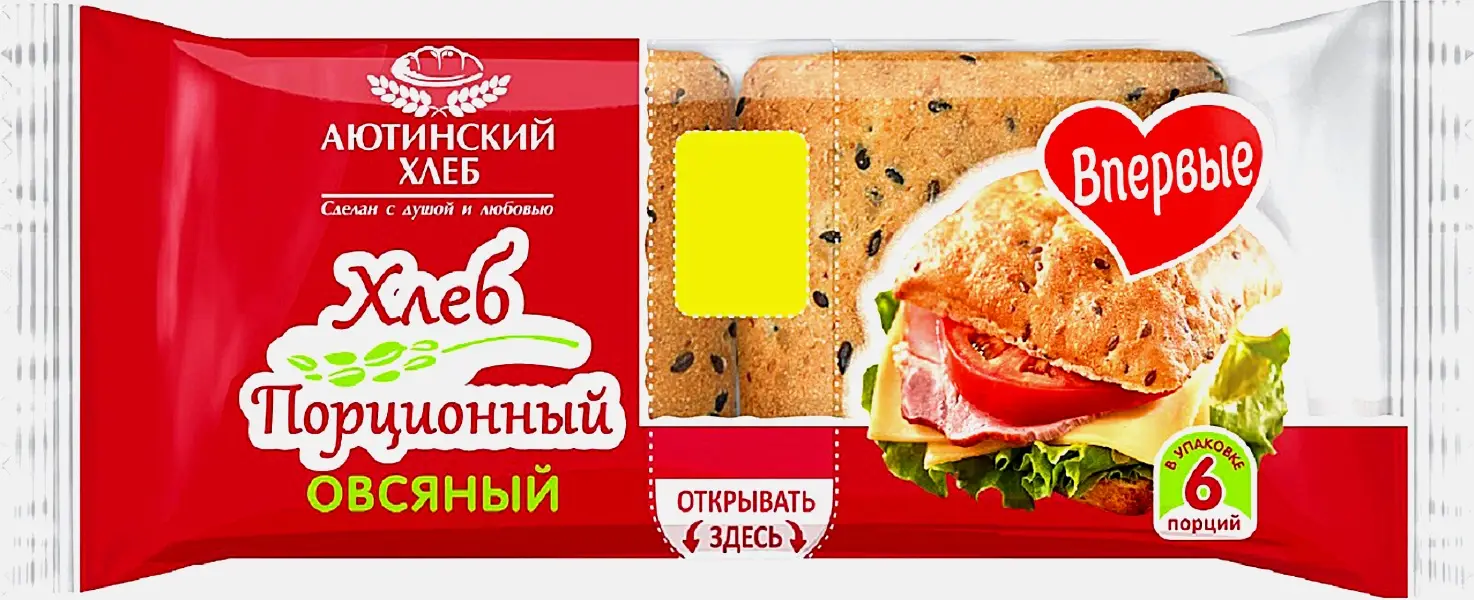 Хлеб Порционный овсяный нарезанный Аютинский хлеб 300г