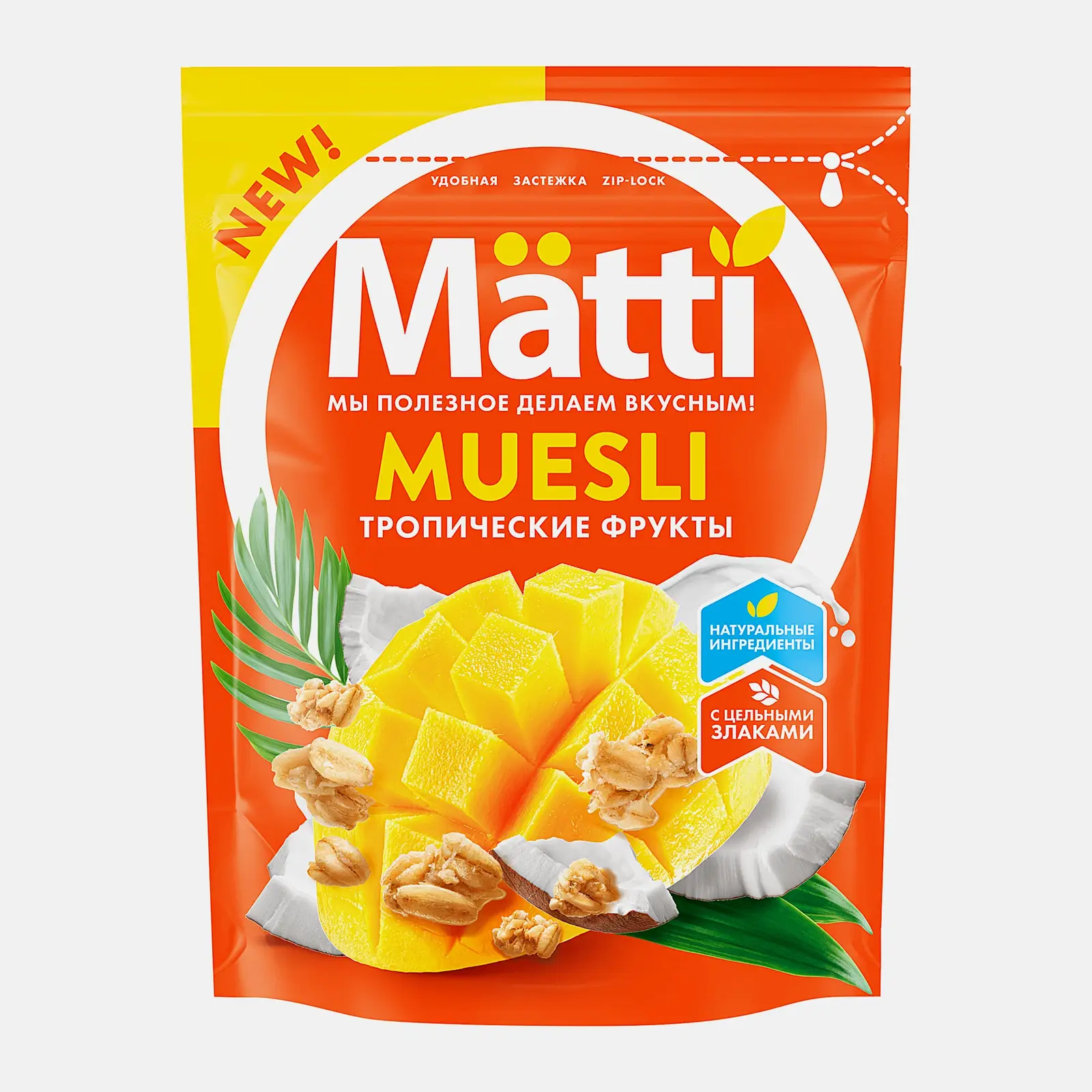 Мюсли Тропические фрукты Matti 250г Мюсли Тропические фрукты Matti 250г