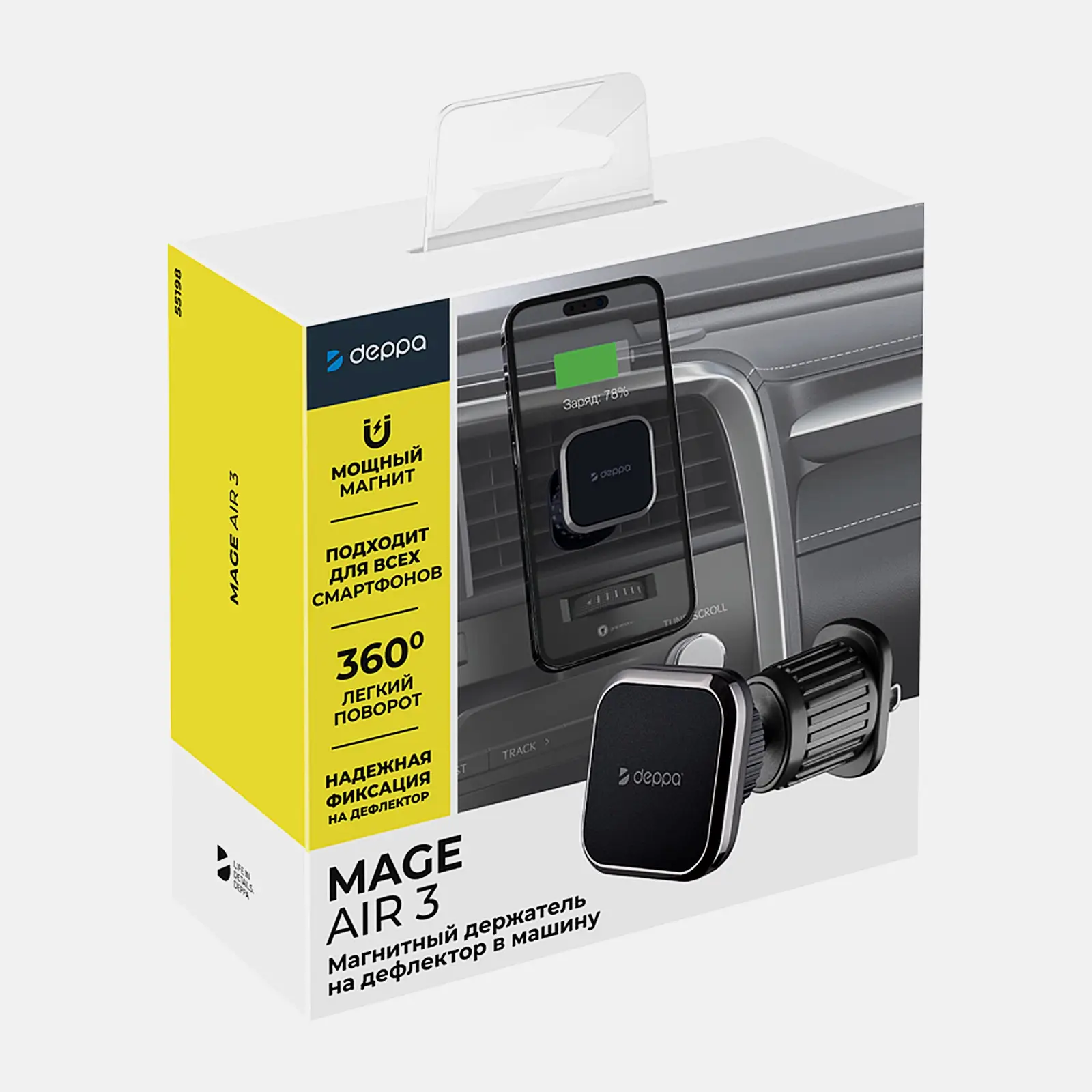 Держатель автомобильный Deppa Mage Air 3 магнитный