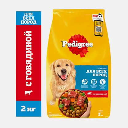 Сухой корм для взрослых собак с говядиной Pedigree 2кг