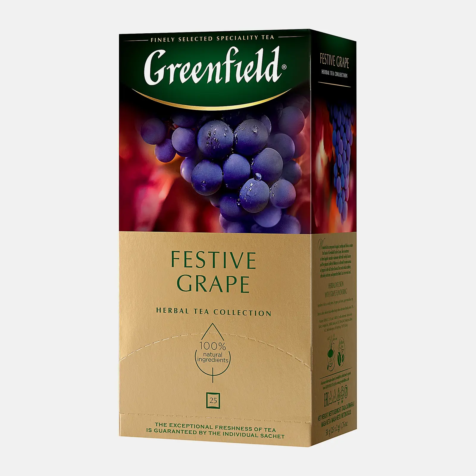 Чай травяной Greenfield Festive Grape 25пак