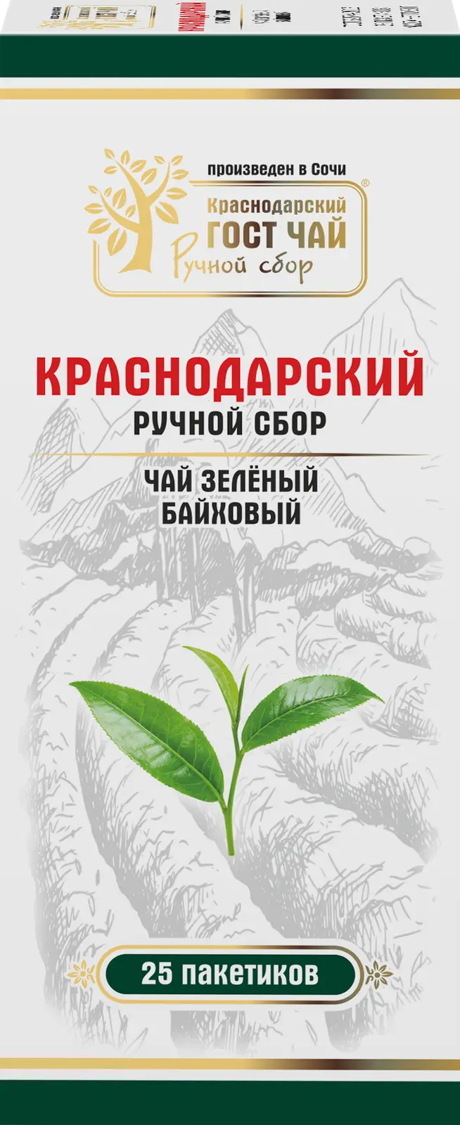 Чай зеленый Краснодарский Гост Ручной сбор бандероль 40г — в каталоге на  сайте сети Магнит | Краснодар