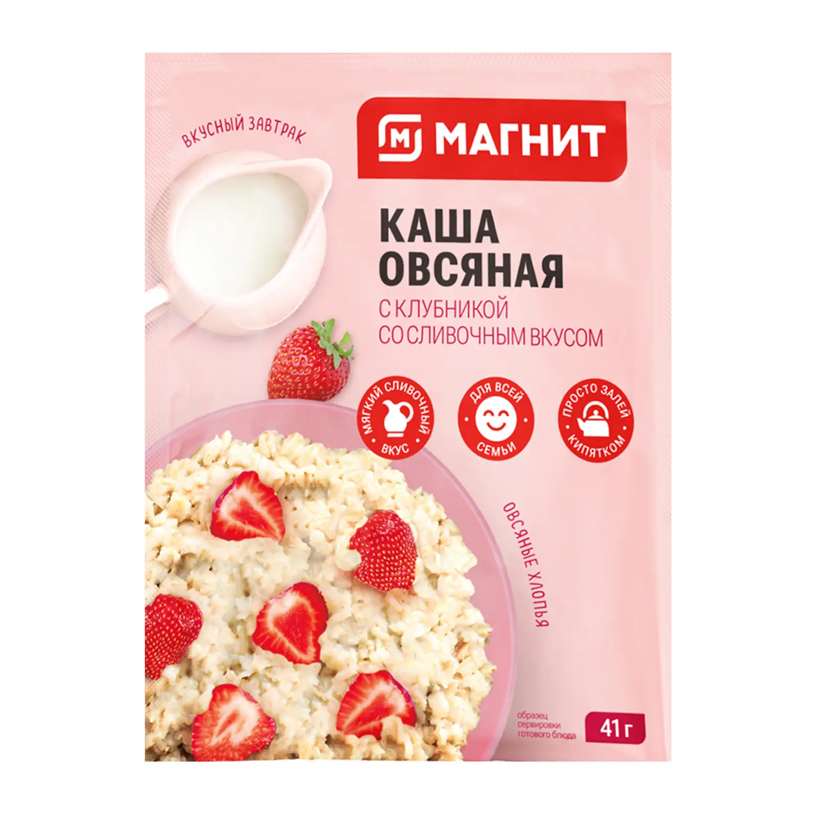 Изображение товара Каша Магнит овсяная Клубника/Абрикос со сливочным вкусом 41г в ассортименте