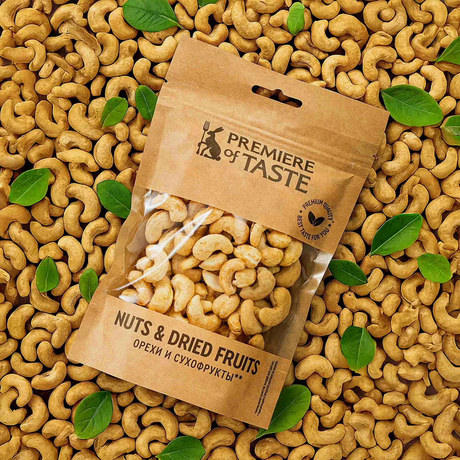 Изображение товара Натуральный кешью Premiere of Taste 150г без соли и обжарки
