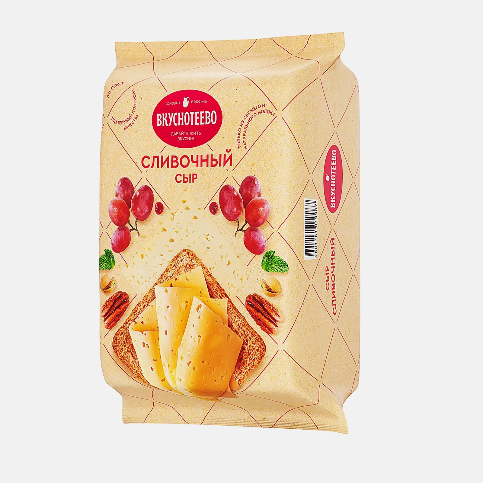 Сыр Вкуснотеево сливочный 45% весовой