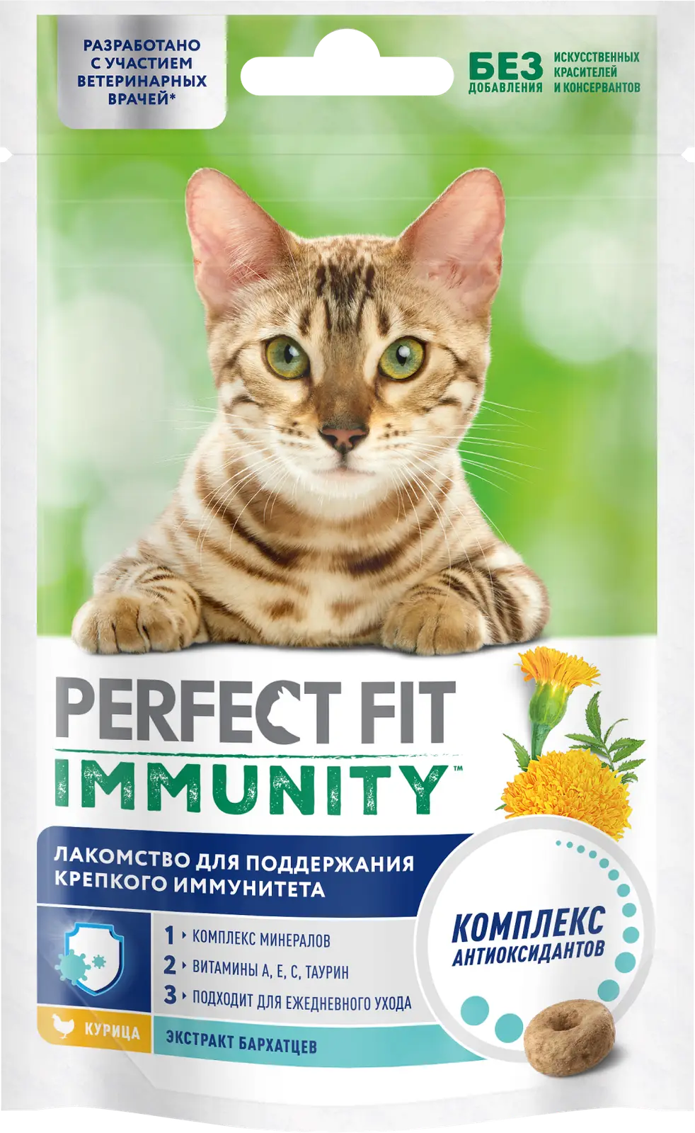 Лакомство для кошек Perfect Fit Immunity с курицей и добавлением экстракта бархатцев Для поддержания иммунитета 50г