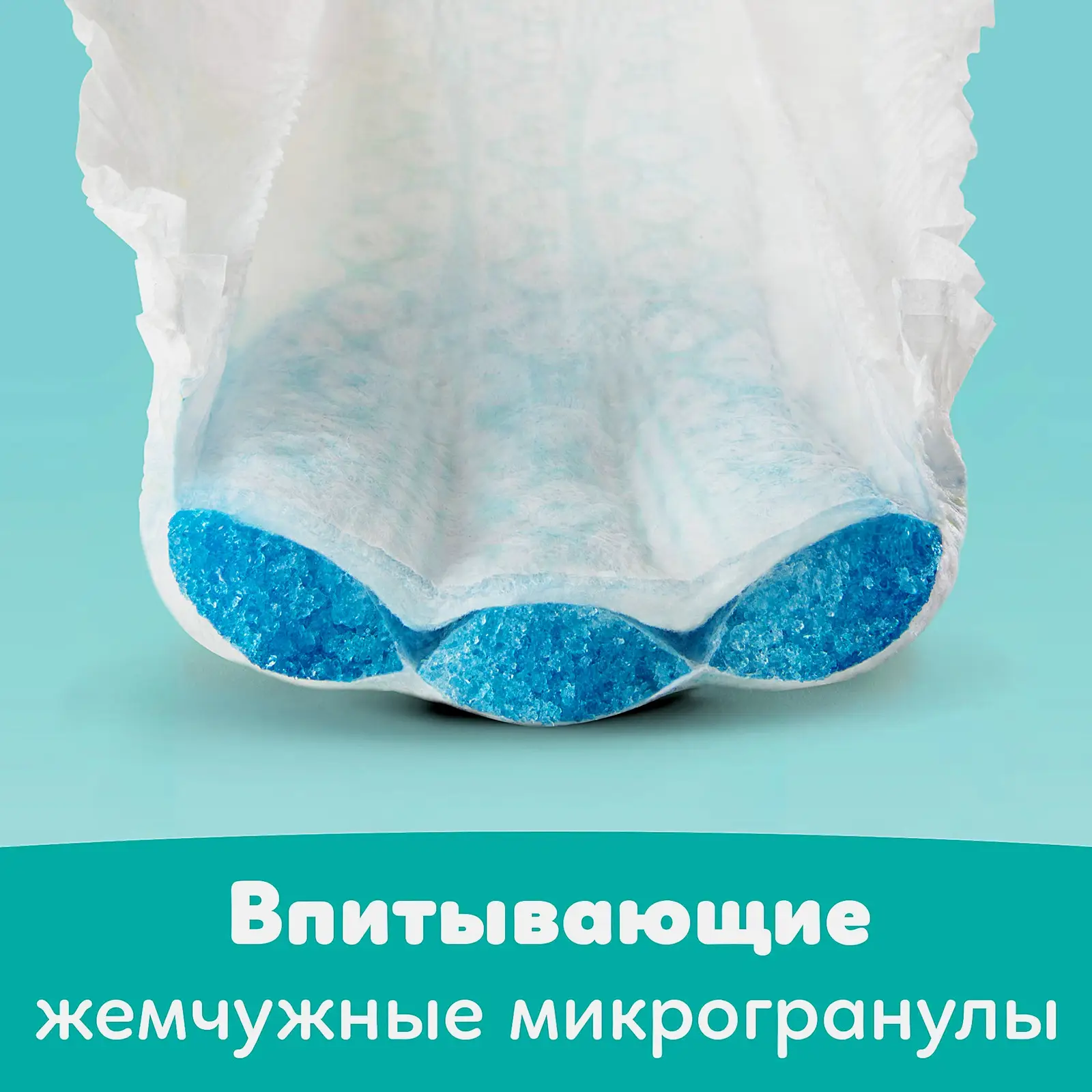 Подгузники Pampers Newbaby Dry р.2 Mini 4-8кг 94шт