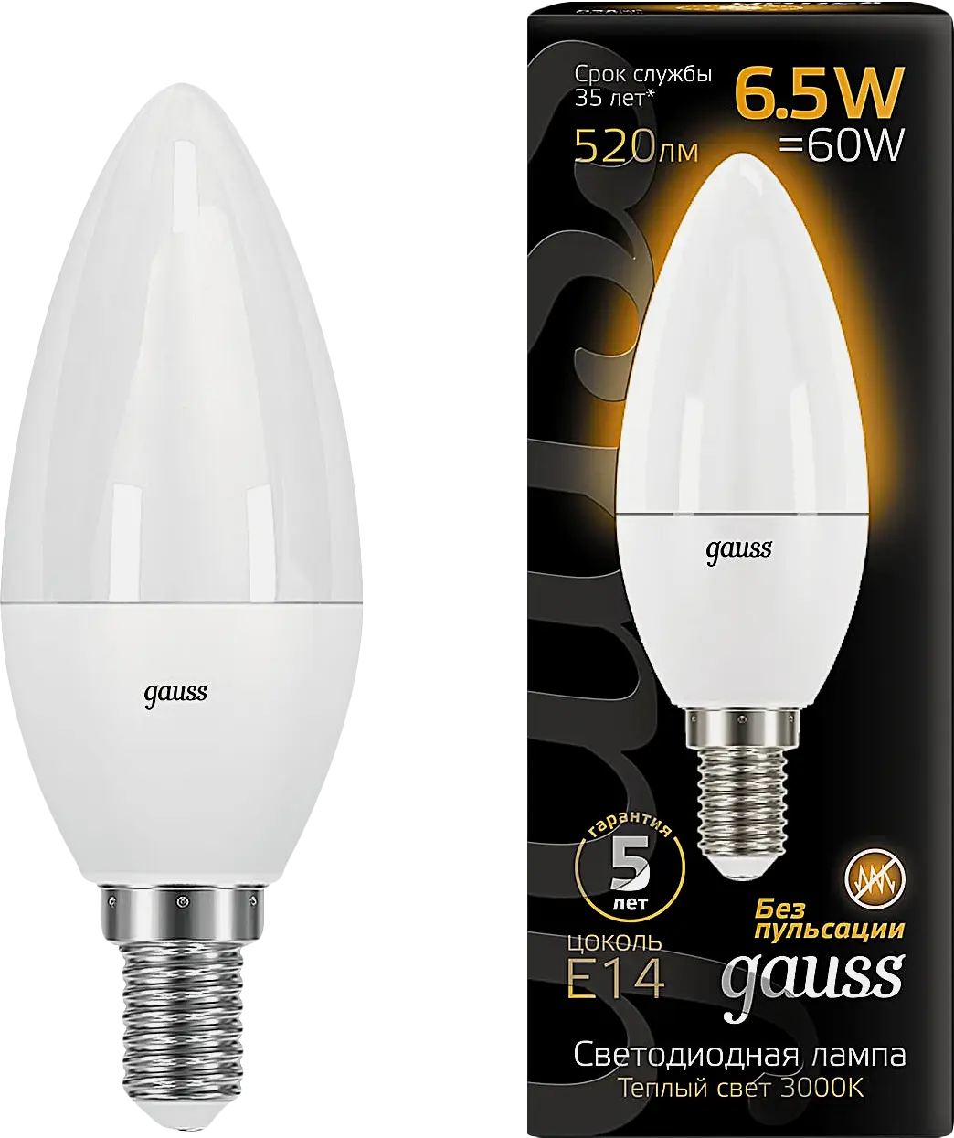 Лампа светодиодная Gauss Black свеча 6,5Вт Е14 теплый