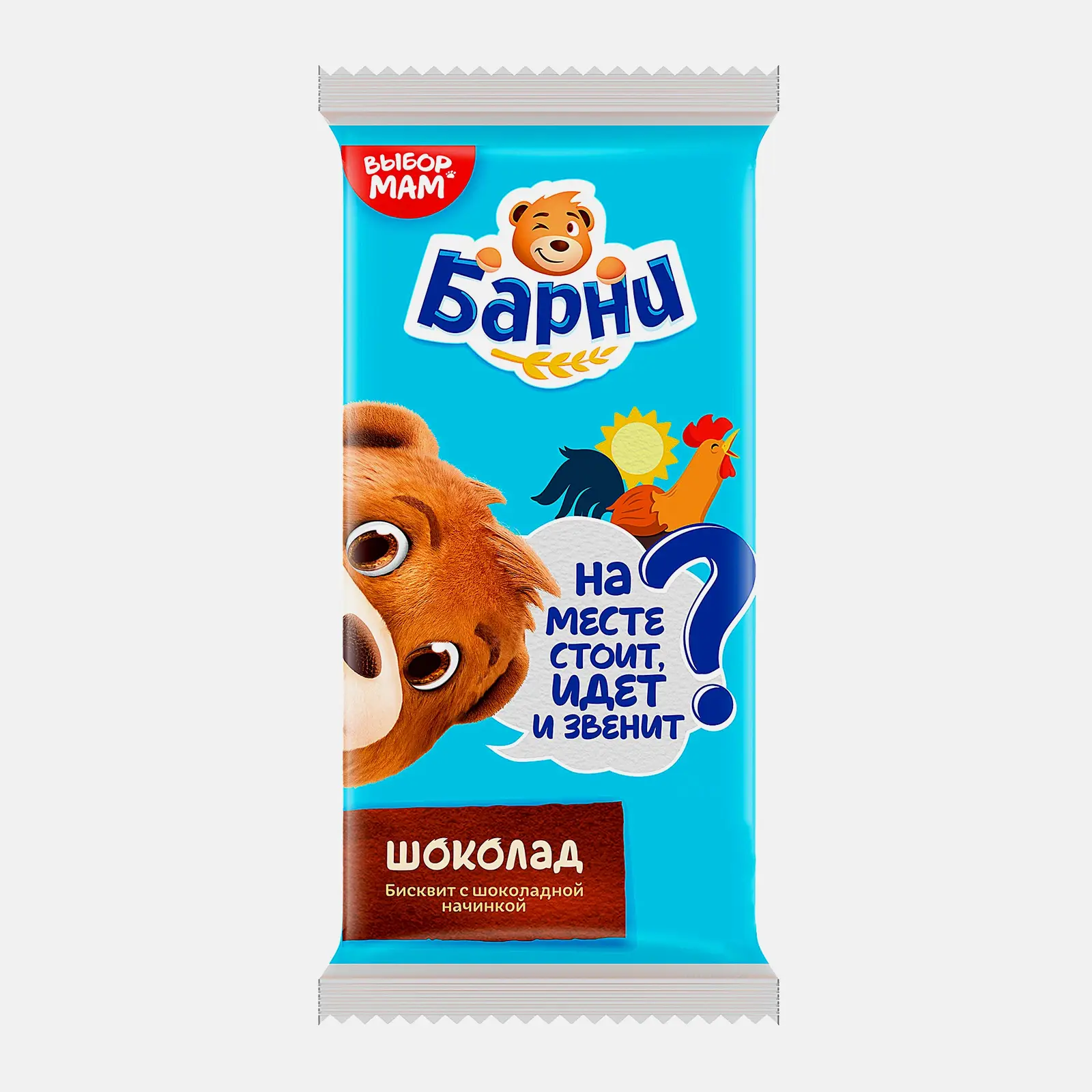 Пирожное Шоколад Барни Медвежонок 30г
