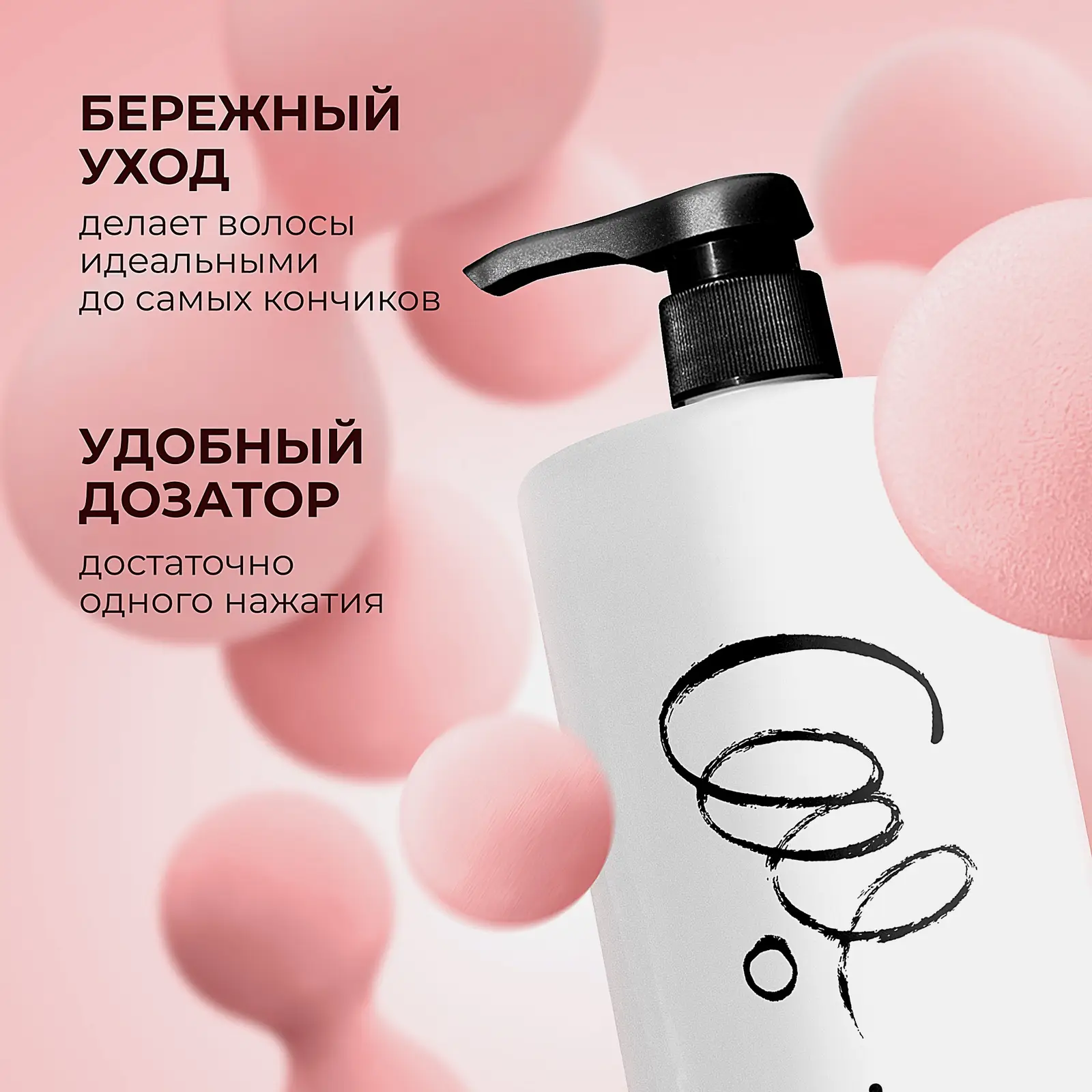 Шампунь для волос Grass Lamia 1л