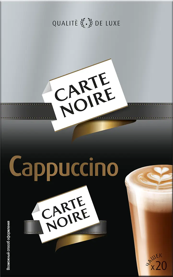 Напиток Carte Noire кофейный растворимый Капучино 15г
