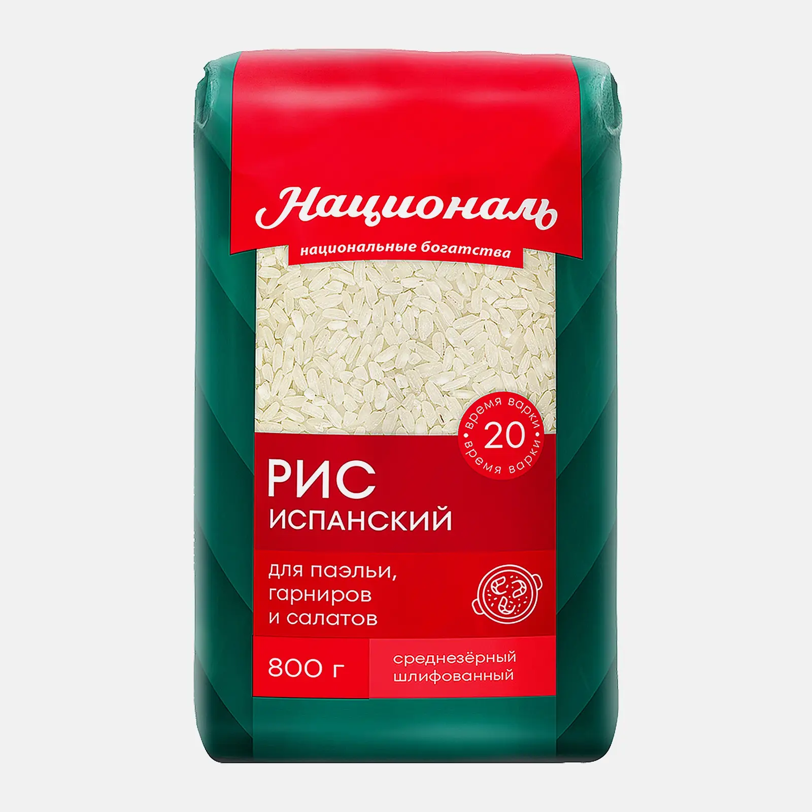 Рис Националь Испанский среднезерный 800г
