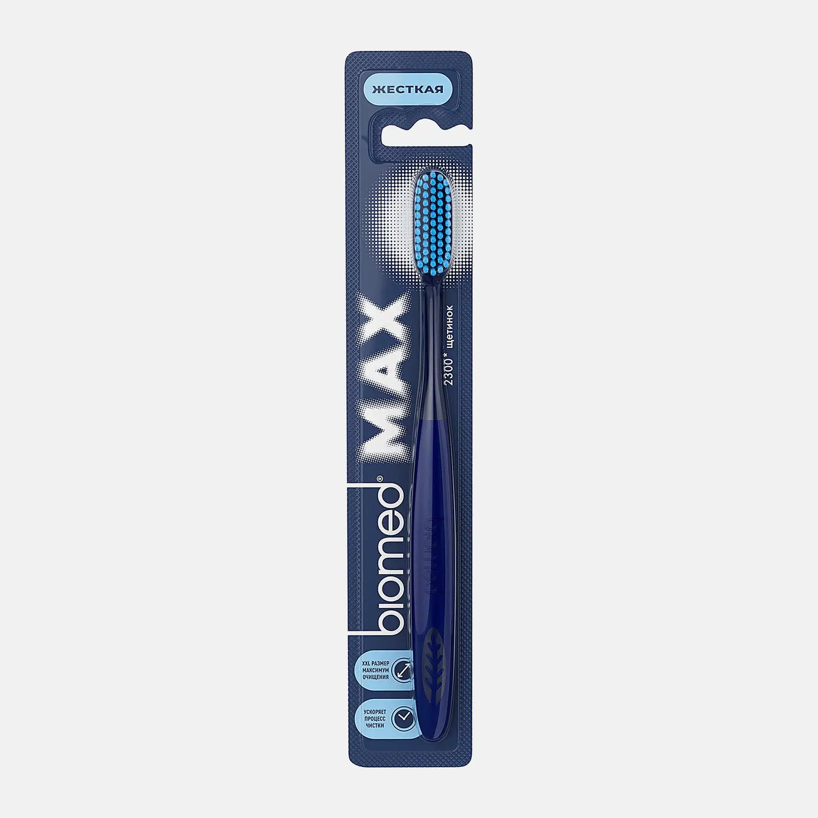Комплексная зубная щетка жесткая Max Biomed