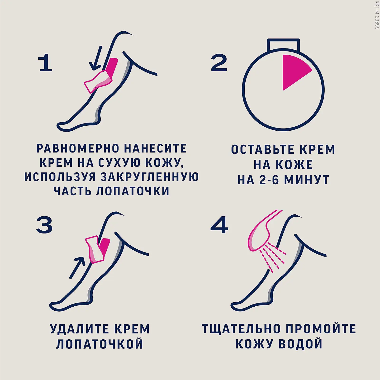 Крем для депиляции Veet Naturals Масло виноградных косточек 100мл