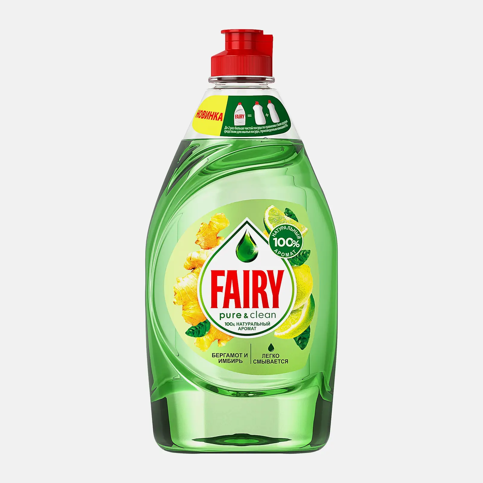 Средство для мытья посуды Fairy Pure&Clean Бергамот и Имбирь/Лаванда и Розмарин 450мл в ассортименте Средство для мытья посуды Fairy Pure&Clean Бергамот и Имбирь/Лаванда и Розмарин 450мл в ассортименте