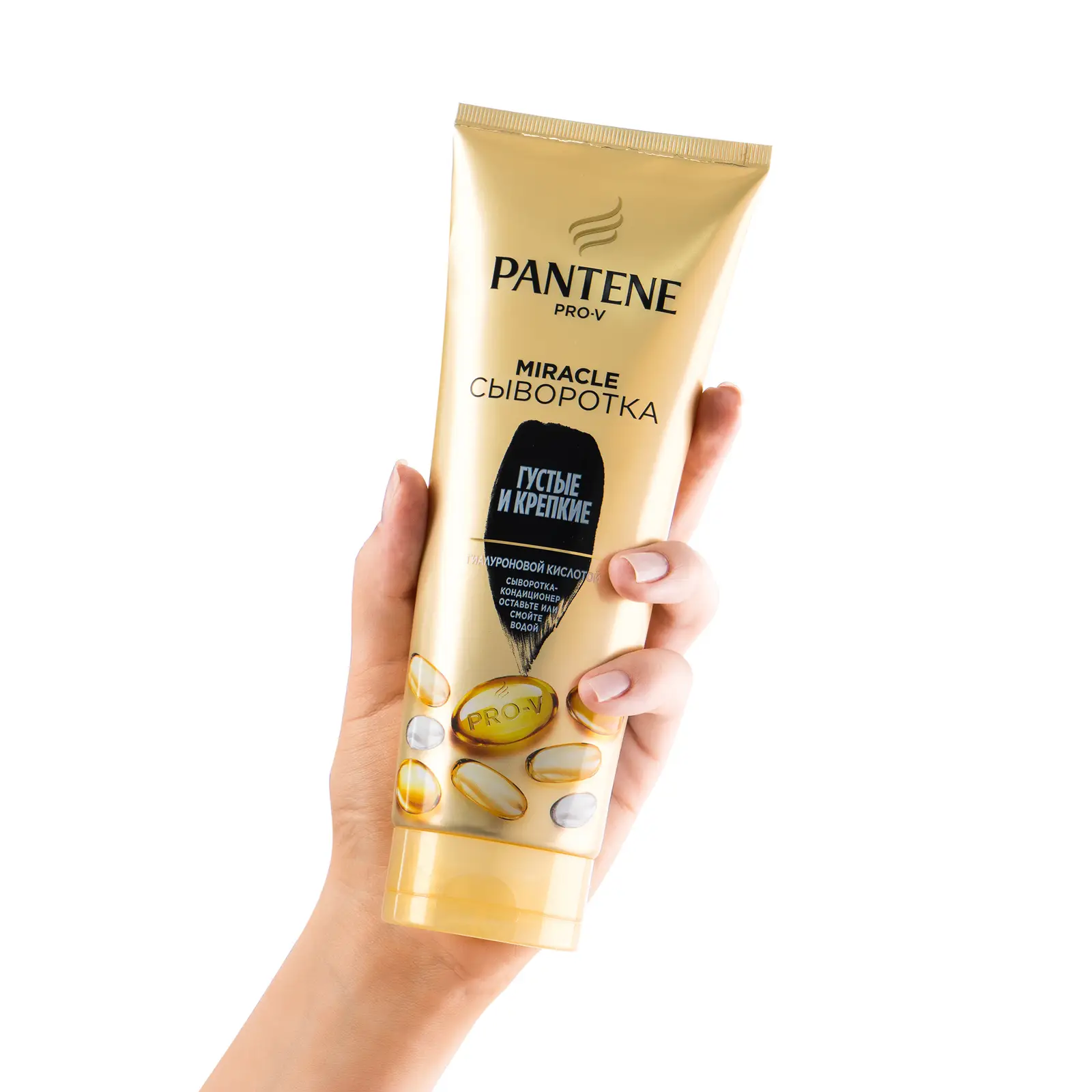 Сыворотка-ополаскиватель для волос Pantene Pro-V Miracle Густые и крепкие 200мл