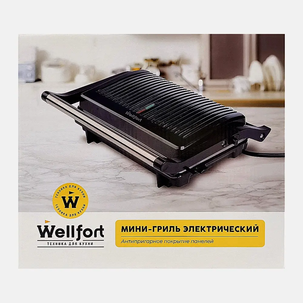 Гриль 1000Вт Wellfort - фото 3