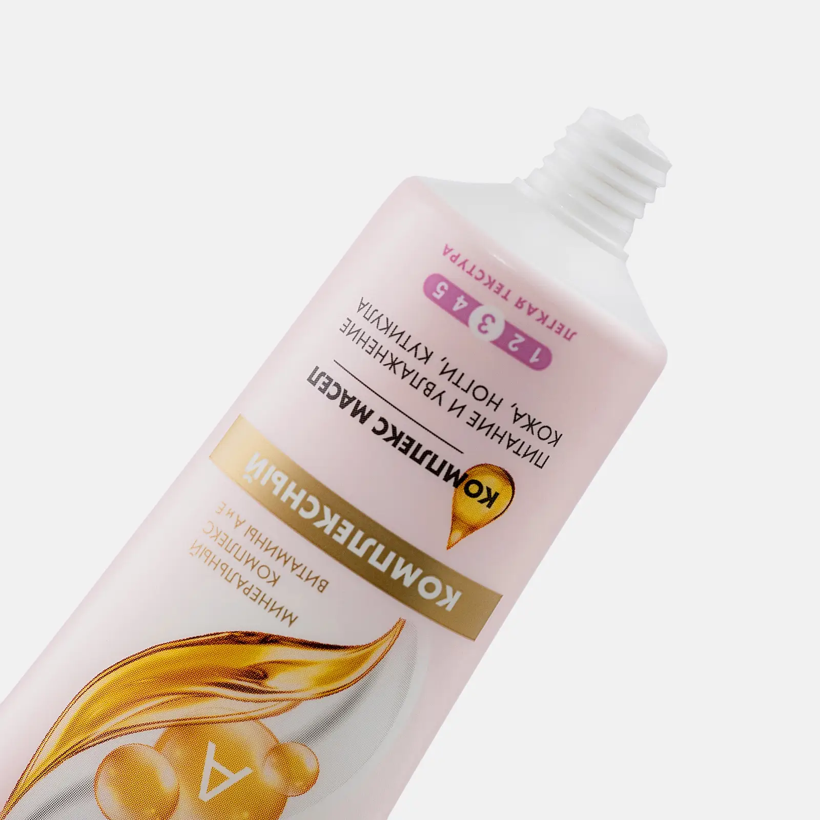 Крем для рук Бархатные Ручки Комплексный 80мл