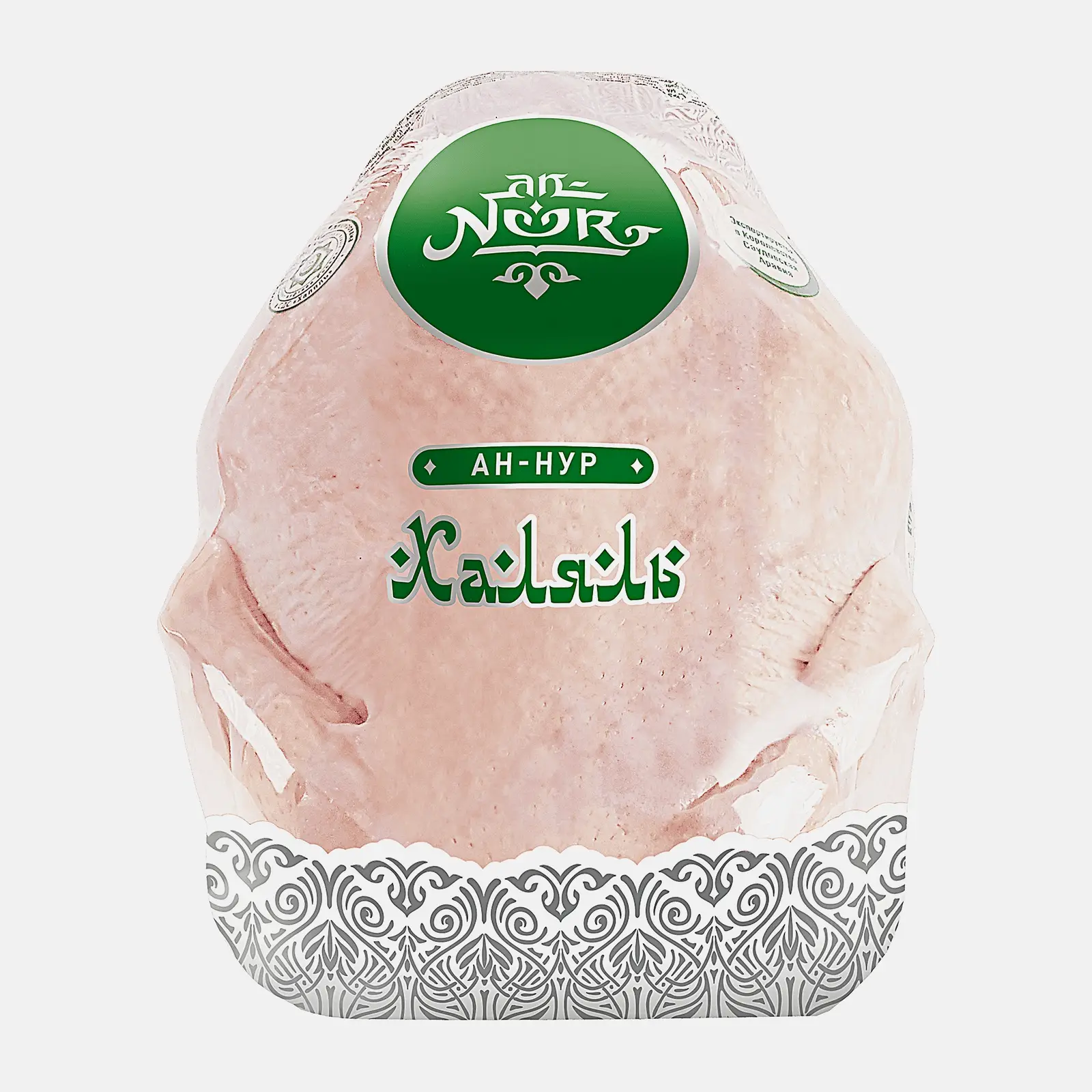 Тушка цыплёнка-бройлера халяль An-Noor