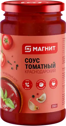 Соус Магнит Краснодарский 350г