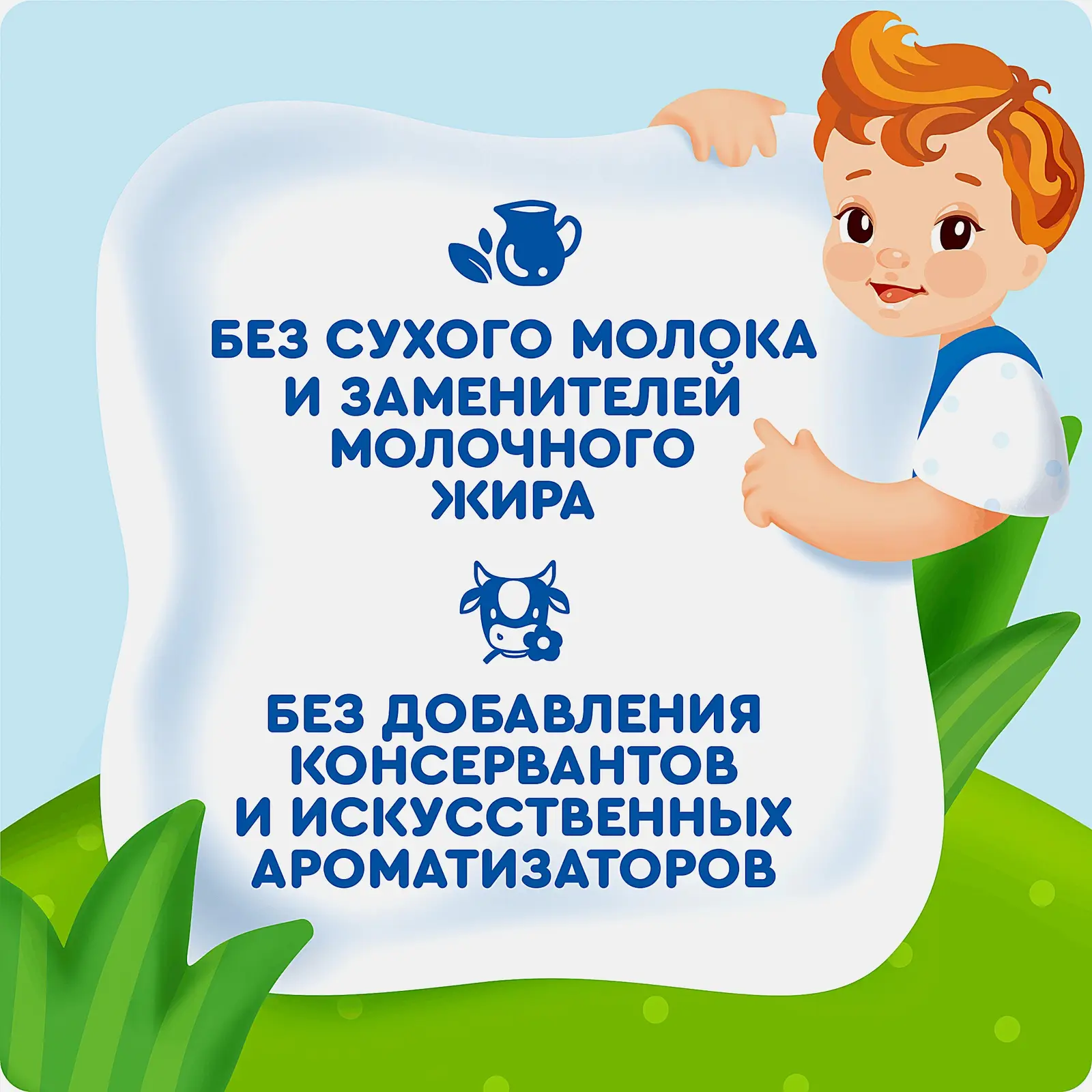 Каша молочная яблоко банан мультизлаки с 8 месяцев Агуша 100г