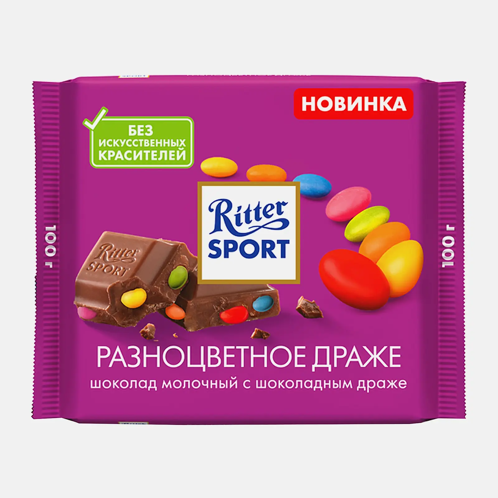 Изображение товара Молочный шоколад Ritter Sport с разноцветным драже 100 г - яркое и вкусное лакомство