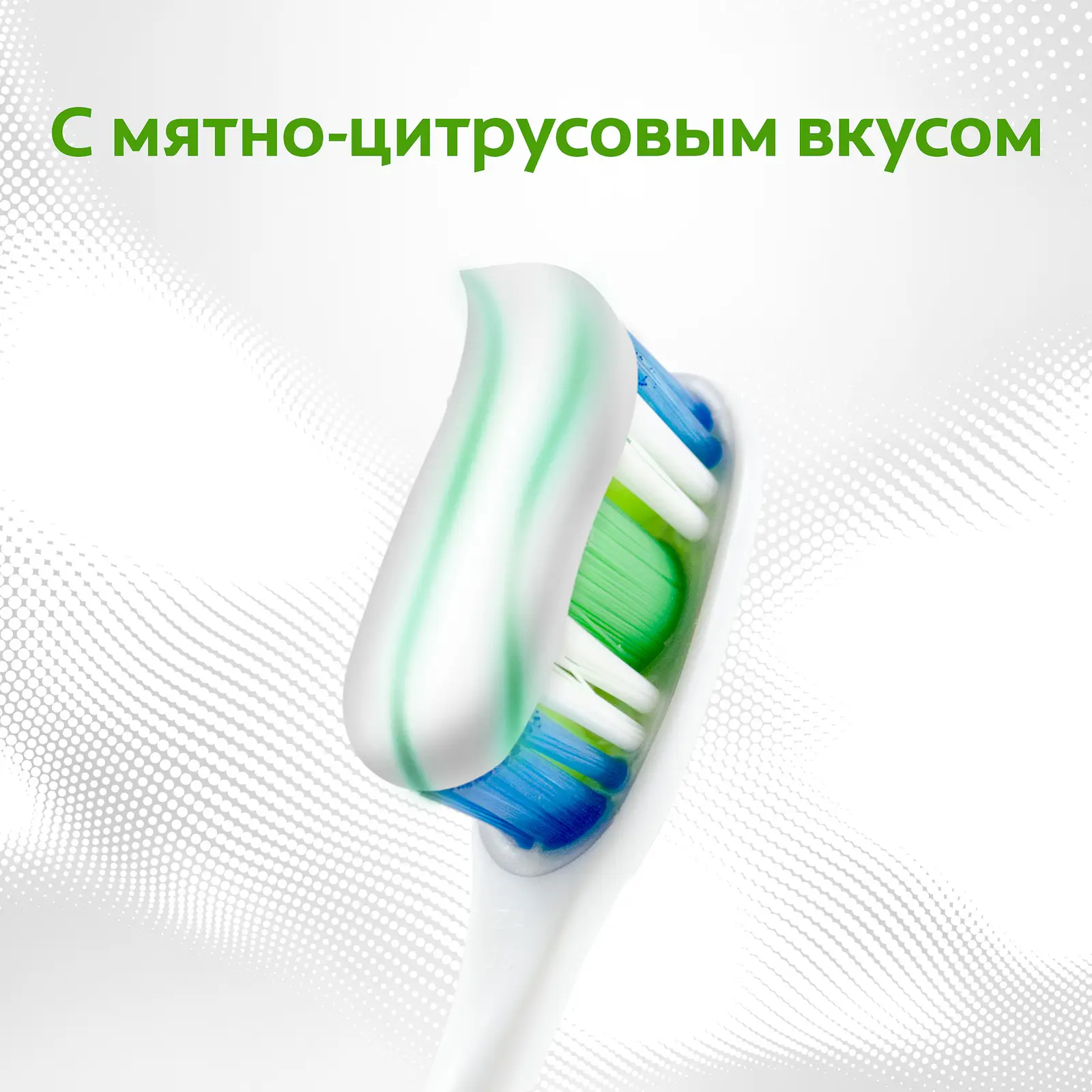 Зубная паста Colgate Лечебные травы отбеливающая 100мл